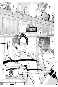 [Mikumo Yuzuru] Douteimaku Shounen