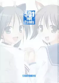 (C75) [Pokopen-Honpo (Shikato Miyo)] 501 Not Pants (Strike Witches)