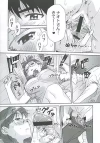 (C70) [HAPPO RYUU (Happoubi Jin)] Clever Clover