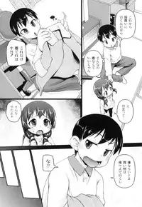 [Anthology] Plum LS Vol. 1