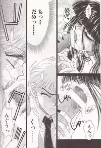 [Monogusa Wolf] Ponytail wa Ijippari