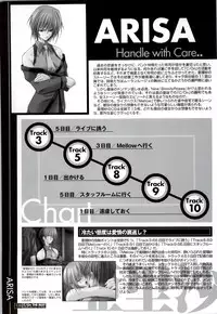 [ETOILE] C/On THE BEST Handle with Care... OFFICIAL FAN BOOK