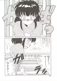 [Akifuji Satoshi] Parade Parade