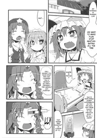 (Kouroumu 7) [Angelic Feather (Land Sale)] Tentacle Play (Touhou Project) [English]