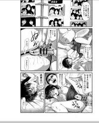 [Shinjima Saki] Neo Fetism