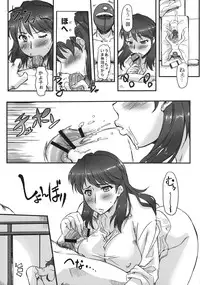 (C75) [G-power! (Gody)] Yoru no Red-san (Tentai Senshi Sunred)