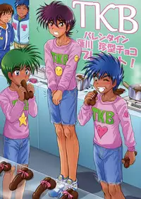 [Takenoko Gohan, Buaifamu (Takenokoya)] Genshoku Takenoko Shounen Zukan [Digital]