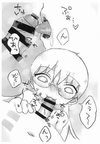 C96 Atodashi Omake-bon