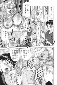 [Yokoyama Michiru] Erenoa-san no Seiseikatsu | ERENOA's sex life