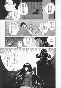 COMIC Megastore 2001-09