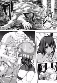 (C88) [Ishimura-ya (Ishimura)] KanNomi 