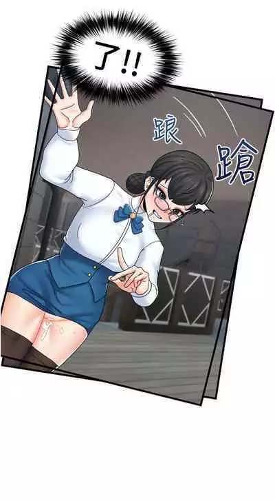 King of hypnotist in Isekai | 异世界催眠王