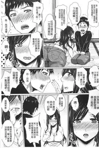 [Dunga] Shikkin Ryoujoku Benjo [Chinese]