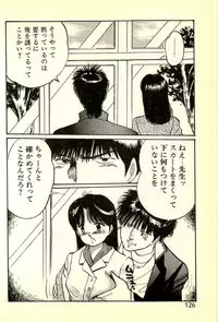 [Manno Rikyuu] Houkago Scramble