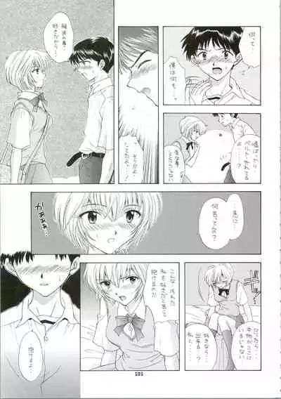 [PANIC ATTACK IN SAILOR Q2 (RYÖ)] Ijiwaruna Tenshi Yo sekai o Emi e Kai (Neon Genesis Evangelion)