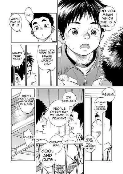 Gekkan Shounen Zoom 2020-04