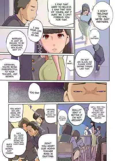 SEX to Kyoushitsu to Danshi Seito to Onna Kyoushi