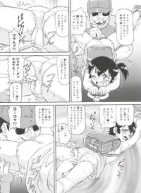 [Minion] Doki Doki Shoujo Byoutou