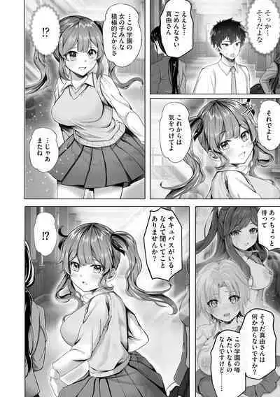 Cyberia Plus Vol. 19