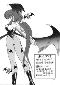 (C46) [Jack-O-Lantern (Neriwasabi)] Tenchi Muyou Fanty (Various)