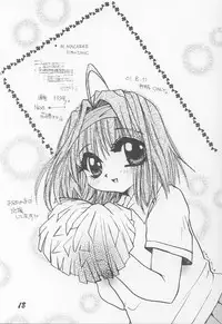 (C60) [M.MACABRE (Nyanko MIC)] Sister Strawberry (Sister Princess)