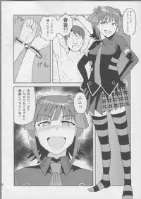 (MyBestFriends5) [PLANT (Tsurui)] Haruka After 3 (THE iDOLM@STER)