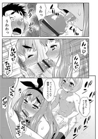 [Katou Jun] Mesuiki Otokonoko Switch [Digital]