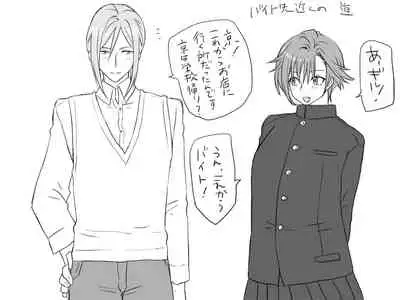 Changed into a Girl, with My Best Friend