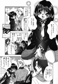 [Tachibana Takashi] Ore no Imouto