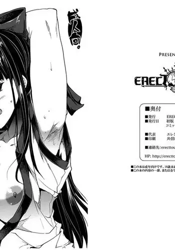 Hyouka no Nakoruru-senpai ga Seitekisugite Ore no Kokan ga Yabai.