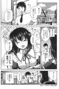 Action Pizazz 2014-10