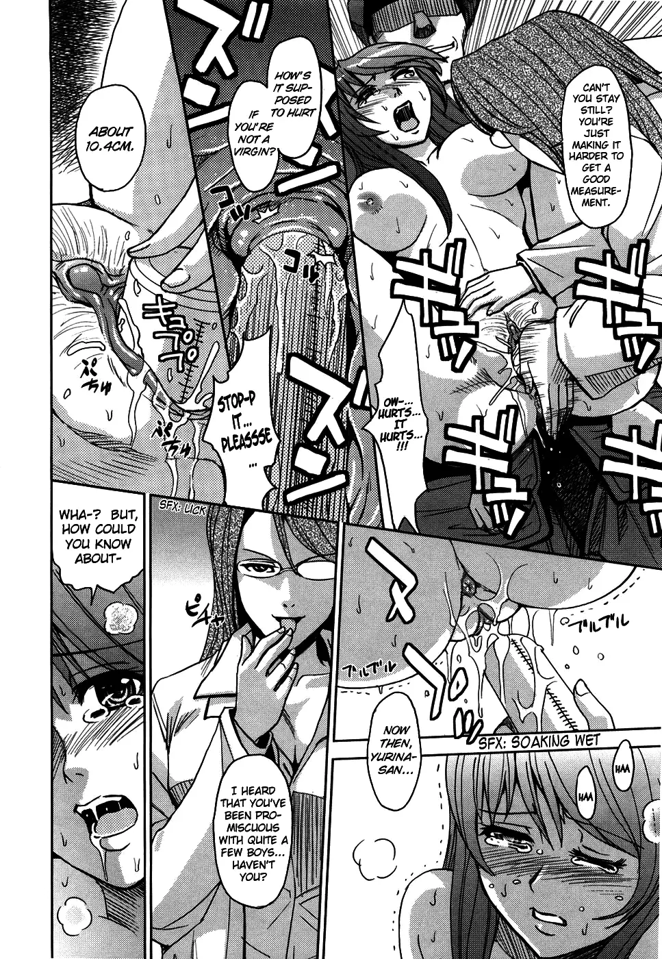 Hijiri Kangoku Gakuen 1