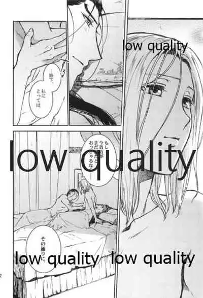 Tsuki no You ni Hoshi no You ni Daryun x Arslan Sairokushuu