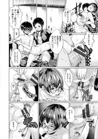 [Hikage Hinata] Maso Ana Sekkan ~Shitsukerareta Onna-tachi~ [Digital]