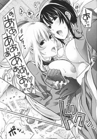 (C86) [HMA (Hiyoshi Hana)] All-night Combat! (Kantai Collection -KanColle-)