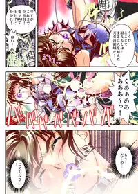 [千本トリイ] FallenXXangeL6フルカラー版