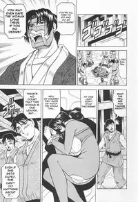 [Jamming] Kaa-san wa Natural Taste - Step Mother Is [Natural Taste] [English]