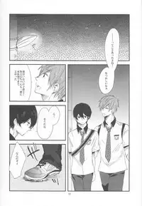 (Renai Jiyuugata! Natsu Honban) [nicotama (nicoco)] Inu no Kyuukaku (Free!)