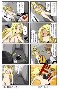 [Keifuto] Valkyria-san no Bouken (Bio Booster Armor Guyver)