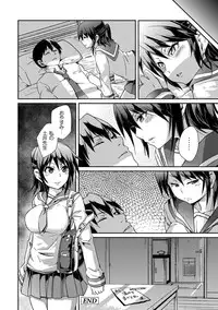 Moog Comics PLUM DX 01 [Digital]