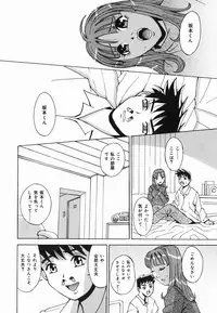 [Kaneyama Shin] Injo Kyouen ~Monzetsu Shuuchi Jigoku~