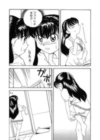 [Hisatomi Shintarou] Rusukatei Kodomokai