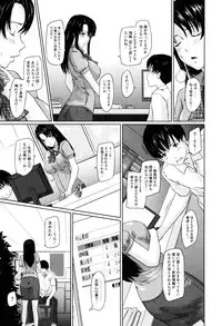 [Kisaragi Gunma] Sweethearts [Decensored]