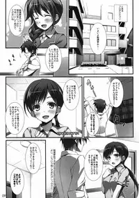 (C82) [WIREFRAME (Yuuki Hagure)] CINDERELLA FESTA (THE IDOLM@STER CINDERELLA GIRLS)