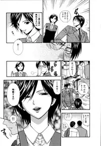 [Azuma Tesshin] Futari de Dekirumon - You & I can do every lovemaking