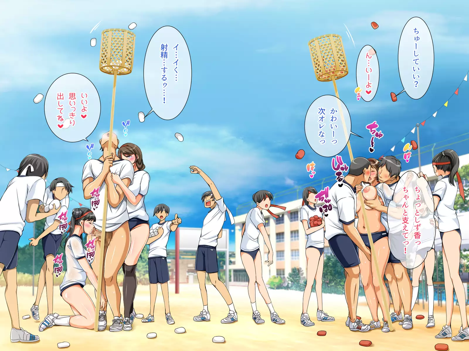 Tanetsuke Dosukebe Undoukai!