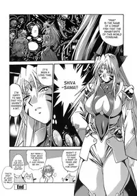 [Manabe Jouji] Tail Chaser 2 [English] [SaHa]