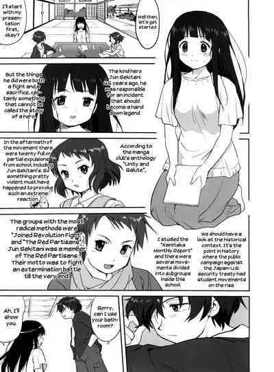 (C82) [Takotsuboya (TK)] Hikari no Ame | Rain of Light (Hyouka) [English] [EHCove]