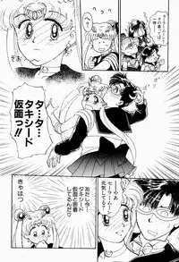 [Funabori Nariaki] Under World