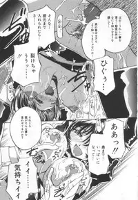 [Pegasus] Choukyou Bonyuu Tsuma